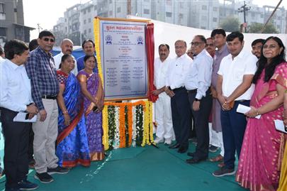 Pandit Dindayal Upadhyay Seva Ujavani